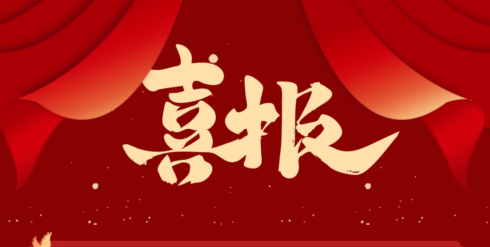 快訊 | 徐州發(fā)布新政，支持企業(yè)開展CMMM評估！