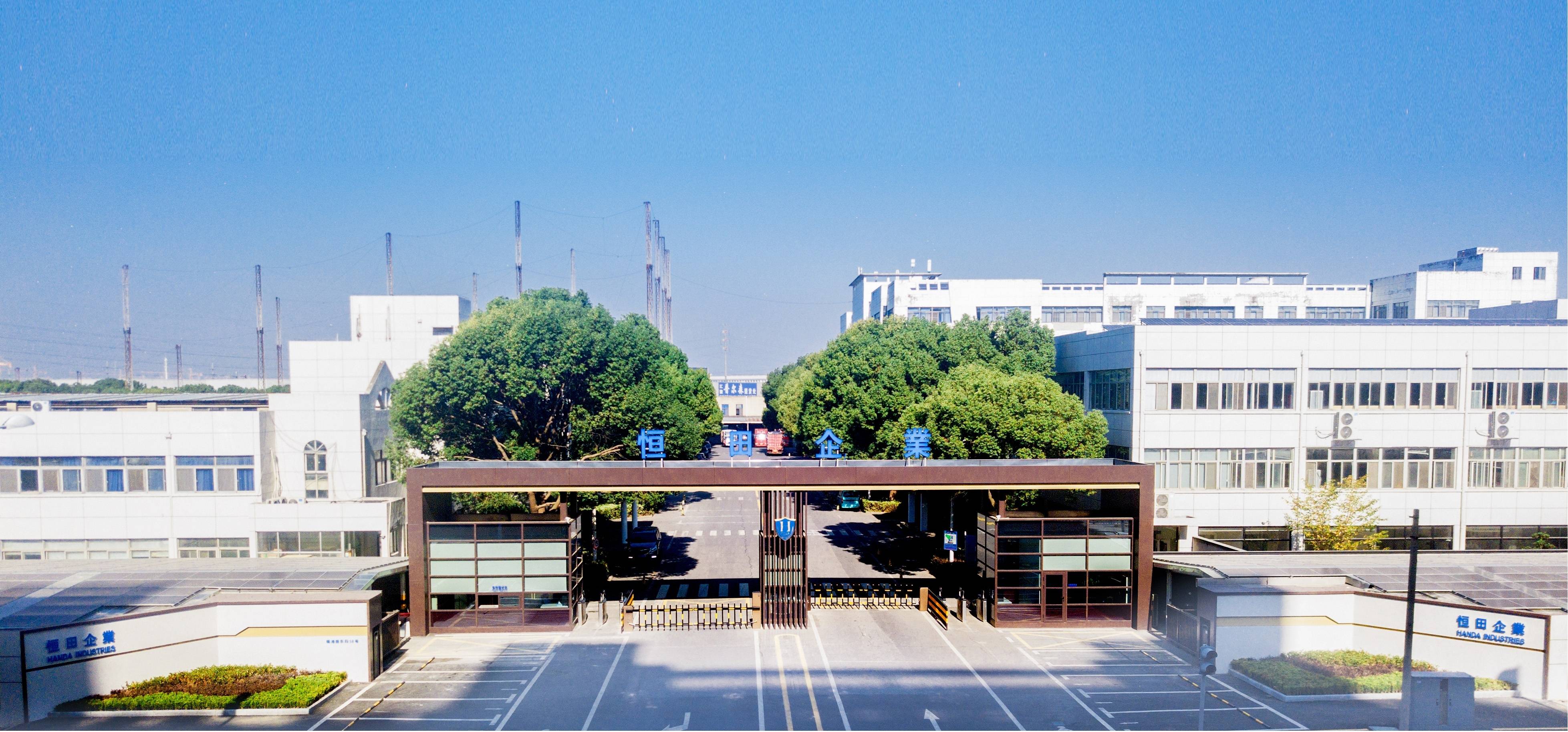 恒田企業(yè)通過國(guó)家智能制造能力成熟度（CMMM）三級(jí)評(píng)估